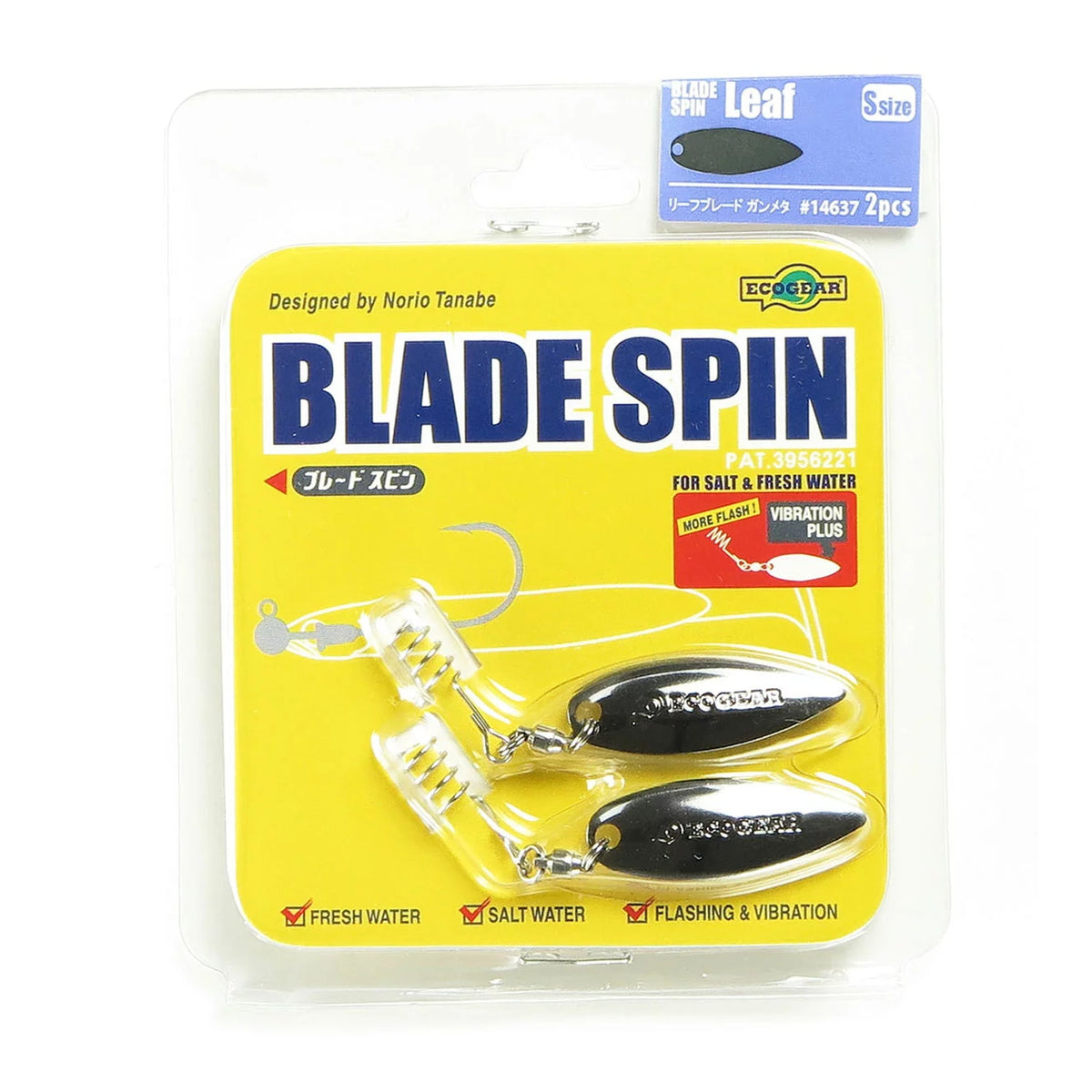 Ecogear Blade Spin (Leaf) Gunmetal Gray