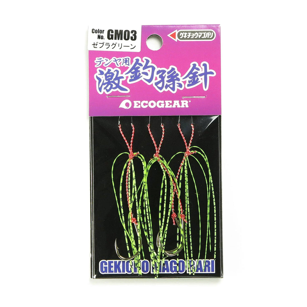 GM03 Zebra Green