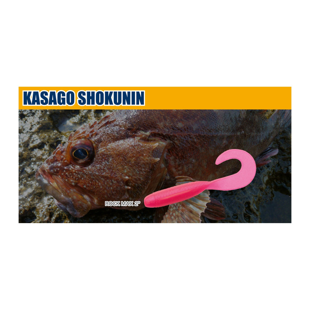 Ecogear Kasago Shokunin Rock Max 2 — official Ecogear product photo