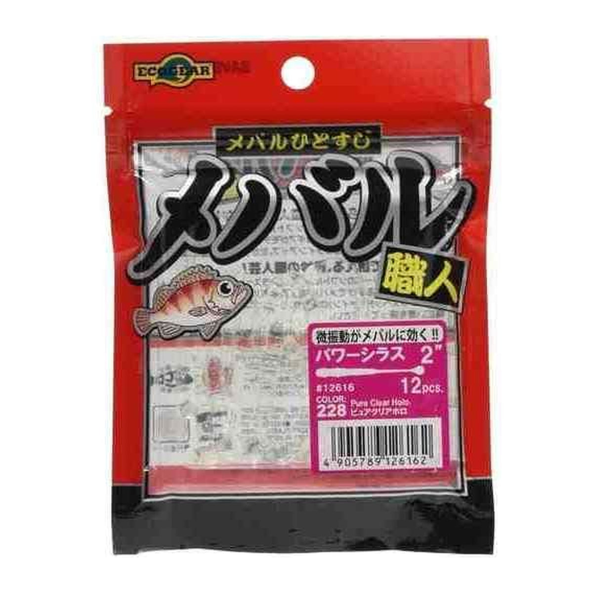 Ecogear Mebaru Shokunin Power Shirasu 2 in Pure Clear Holo — official product photo
