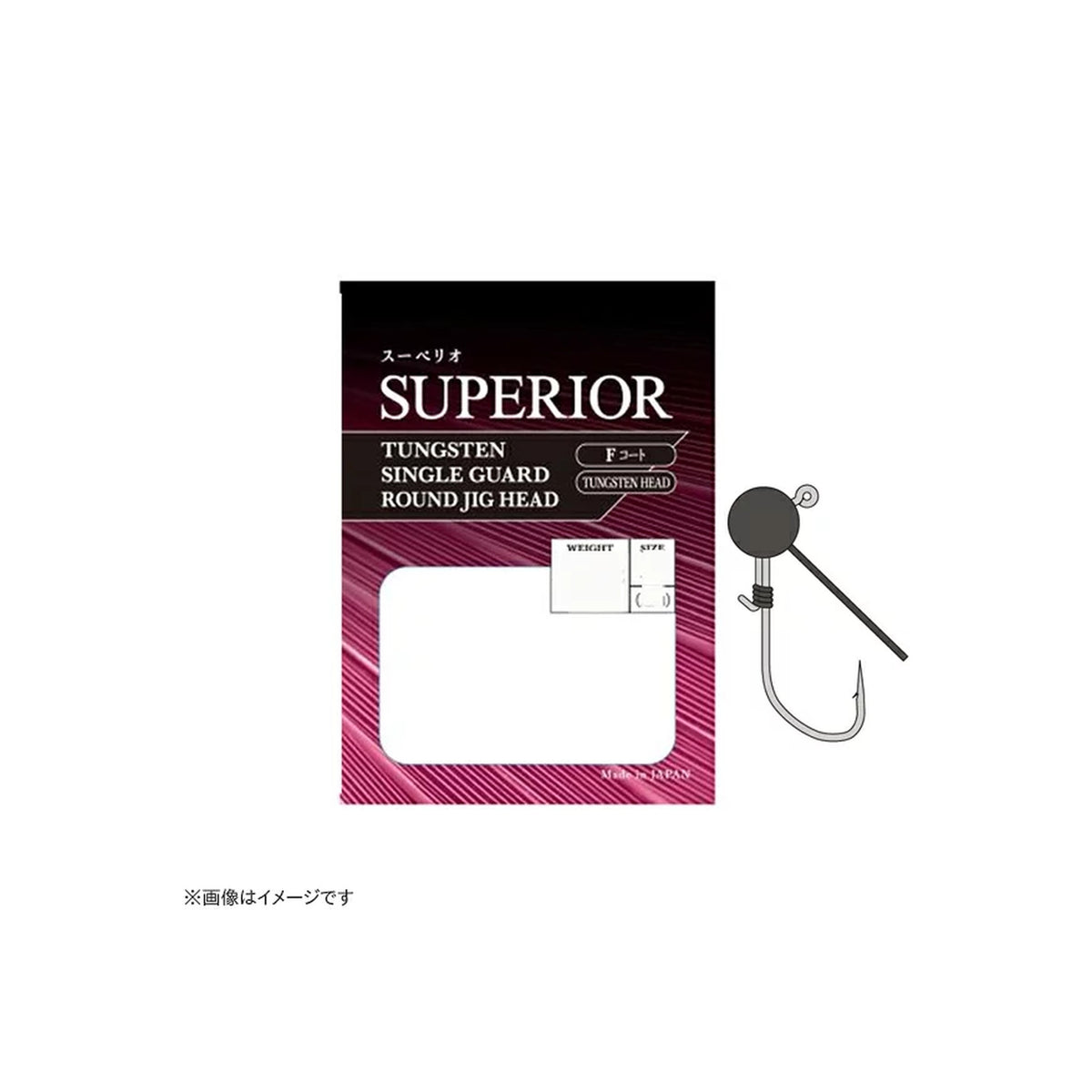 Engine SUPERIOR Tungsten Single Guard Round Jig Head 1/12oz