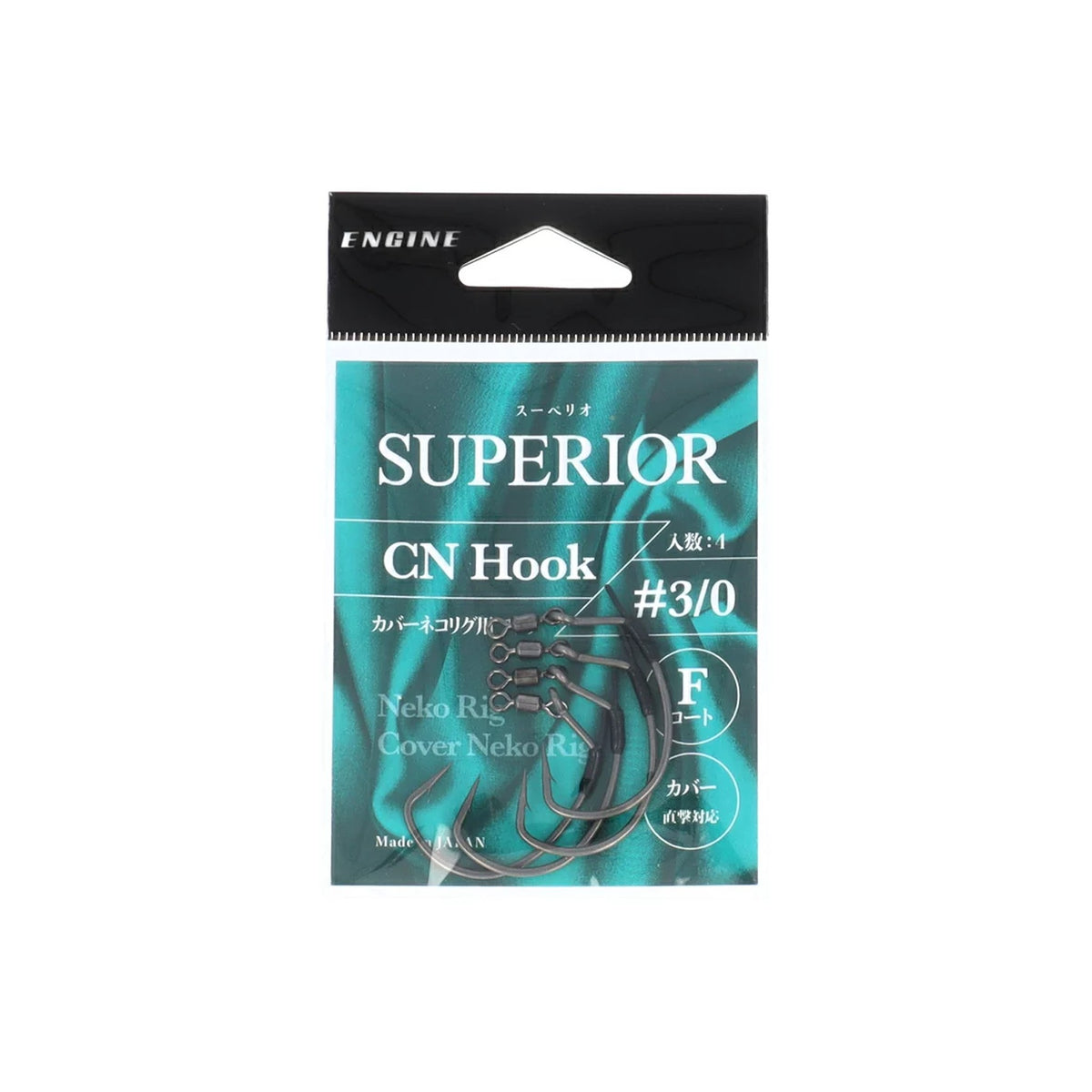 Engine SUPERIOR CN Cover Neko Hook