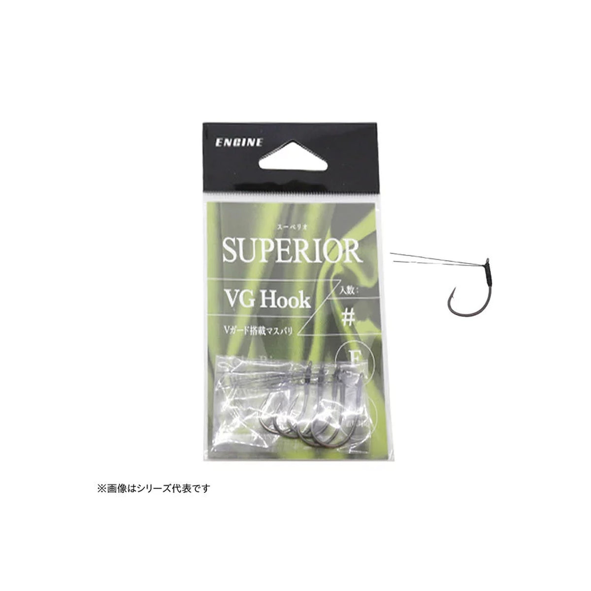 Engine SUPERIOR VG Hook