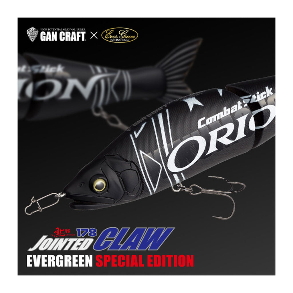 Evergreen Jointed Claw 178F — official Evergreen product photo