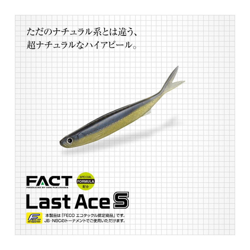 Evergreen Last Ace 86S — official Evergreen product photo