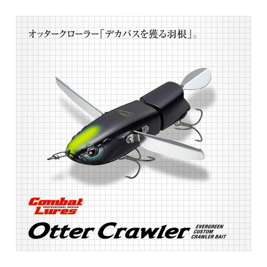 Evergreen Otter Crawler — official Evergreen product photo