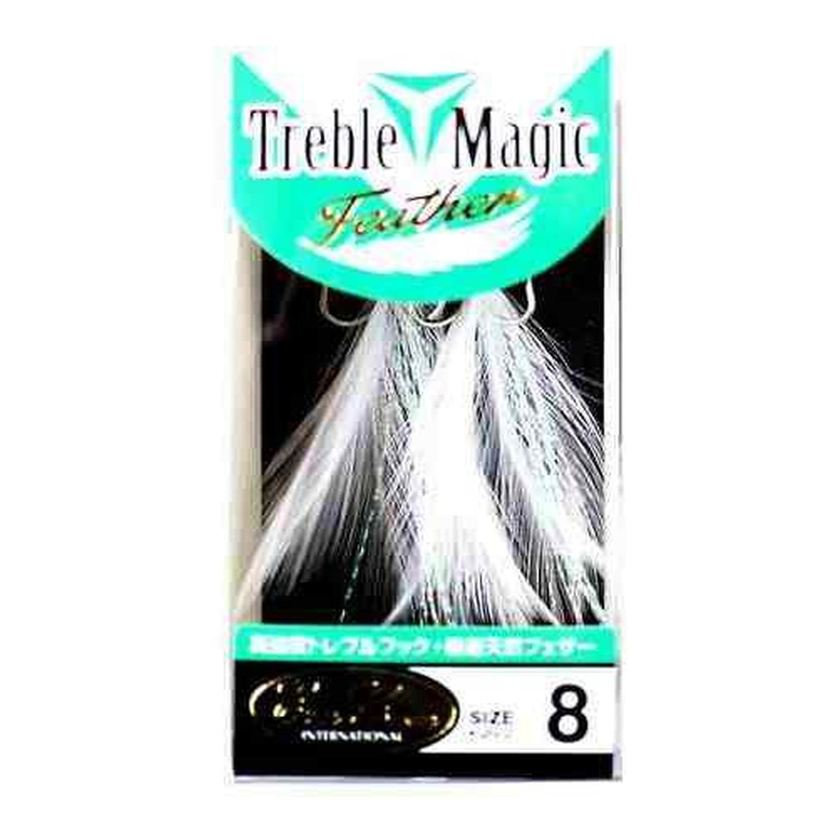 Evergreen Treble Magic Feather White — SIZE 8