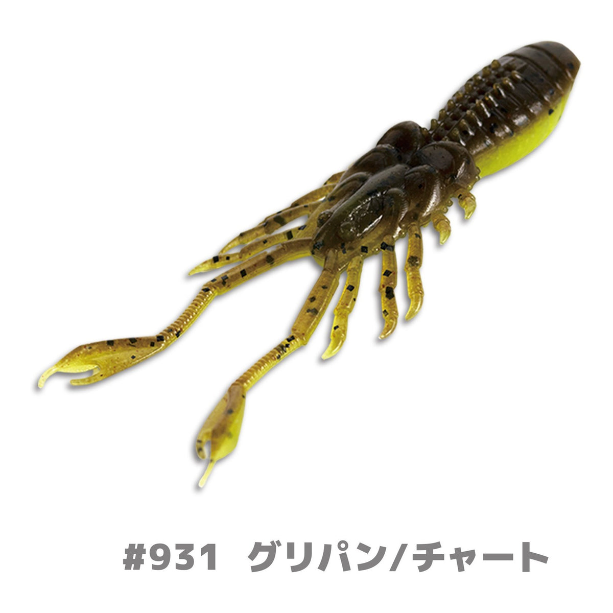 Bait Breath eX-Rider Shrimp Jr Finesse 3.5 #931 Green Pumpkin/Chartreuse