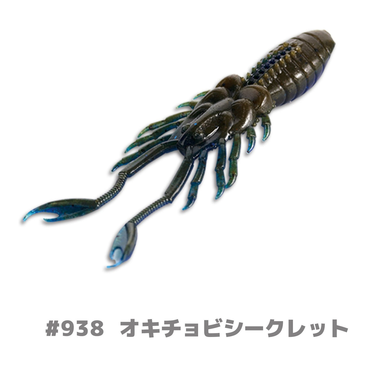 Bait Breath eX-Rider Shrimp Jr Finesse 3.5 #938 Okeechobee Secret