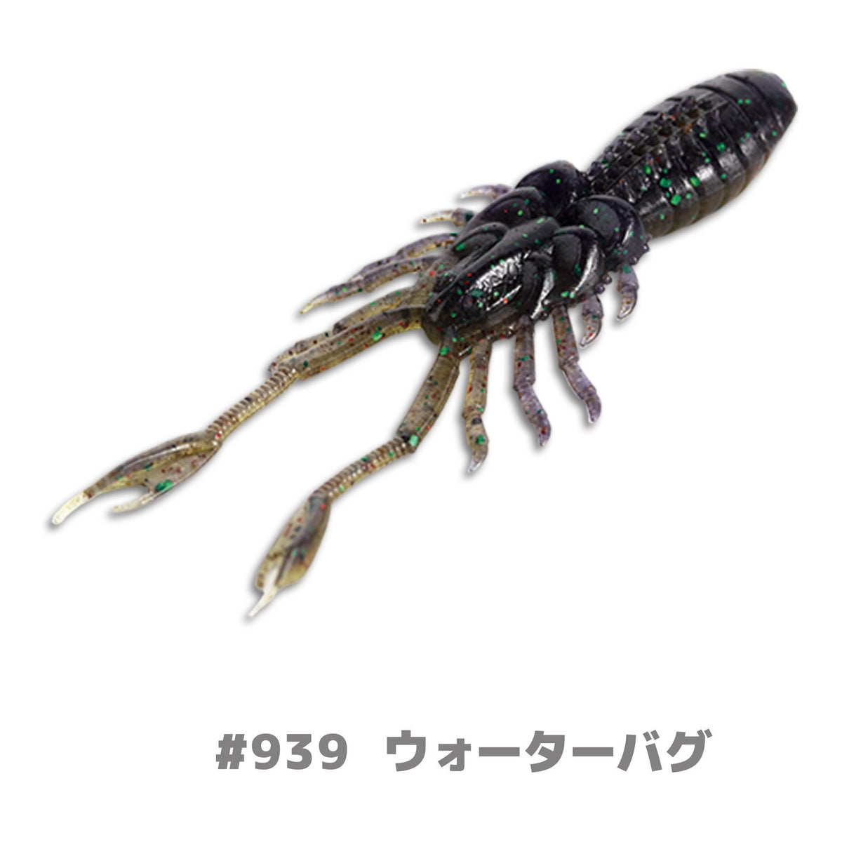 Bait Breath eX-Rider Shrimp Jr Finesse 3.5 #939 Water Bug