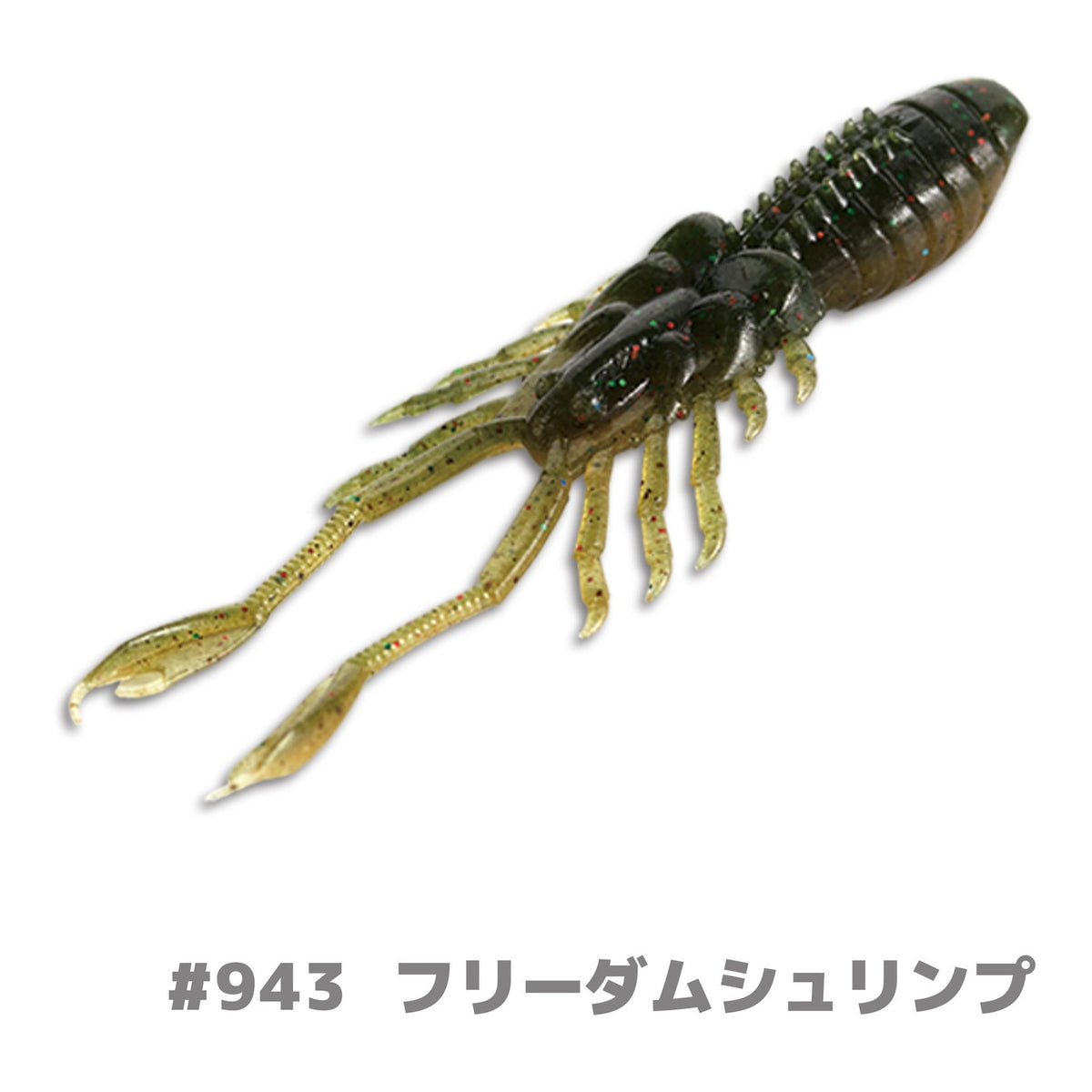 Bait Breath eX-Rider Shrimp Jr Finesse 3.5 #943 Freedom Shrimp