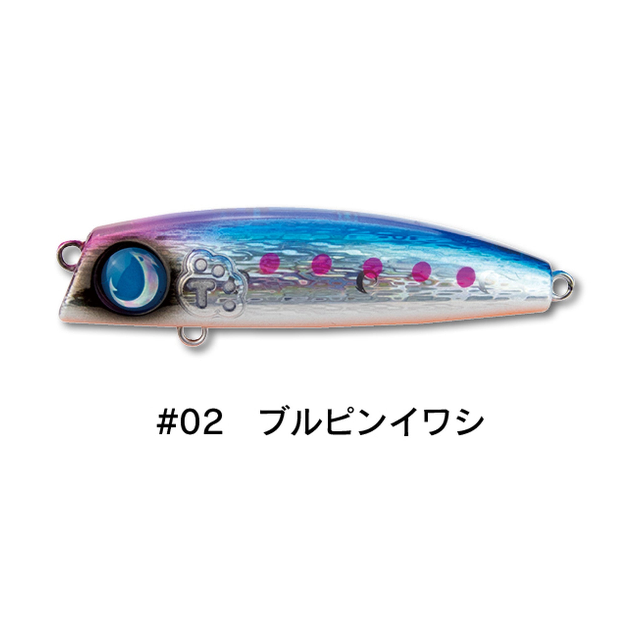Jumprize ミニテロ君63F — official product image