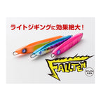 Blue Blue Fallten Medium 200g — official Blue Blue product photo