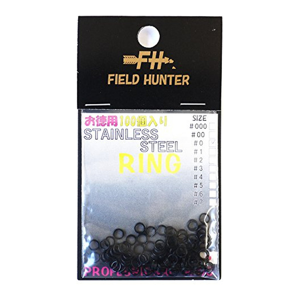 Field Hunter Stainless Flat Split Ring — #0 Black