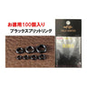 #000 Black