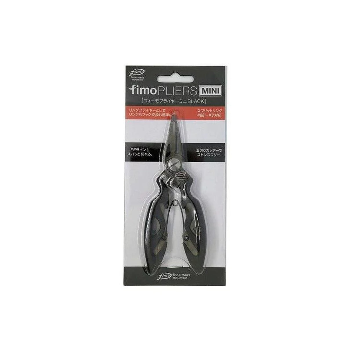 fimo Pliers MINI Black