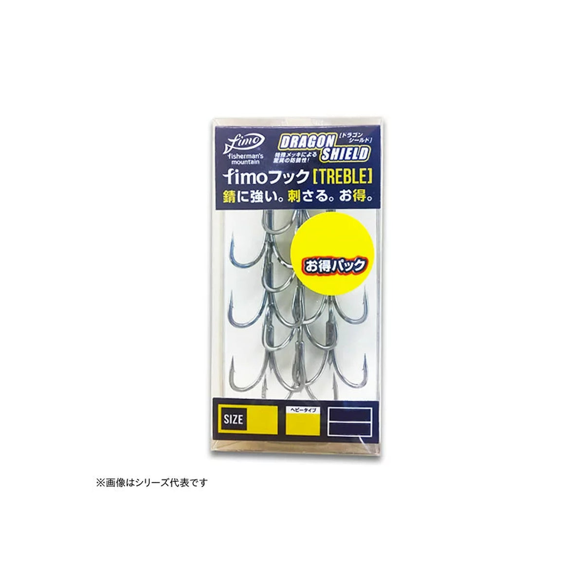 fimo Hook (HSP)
