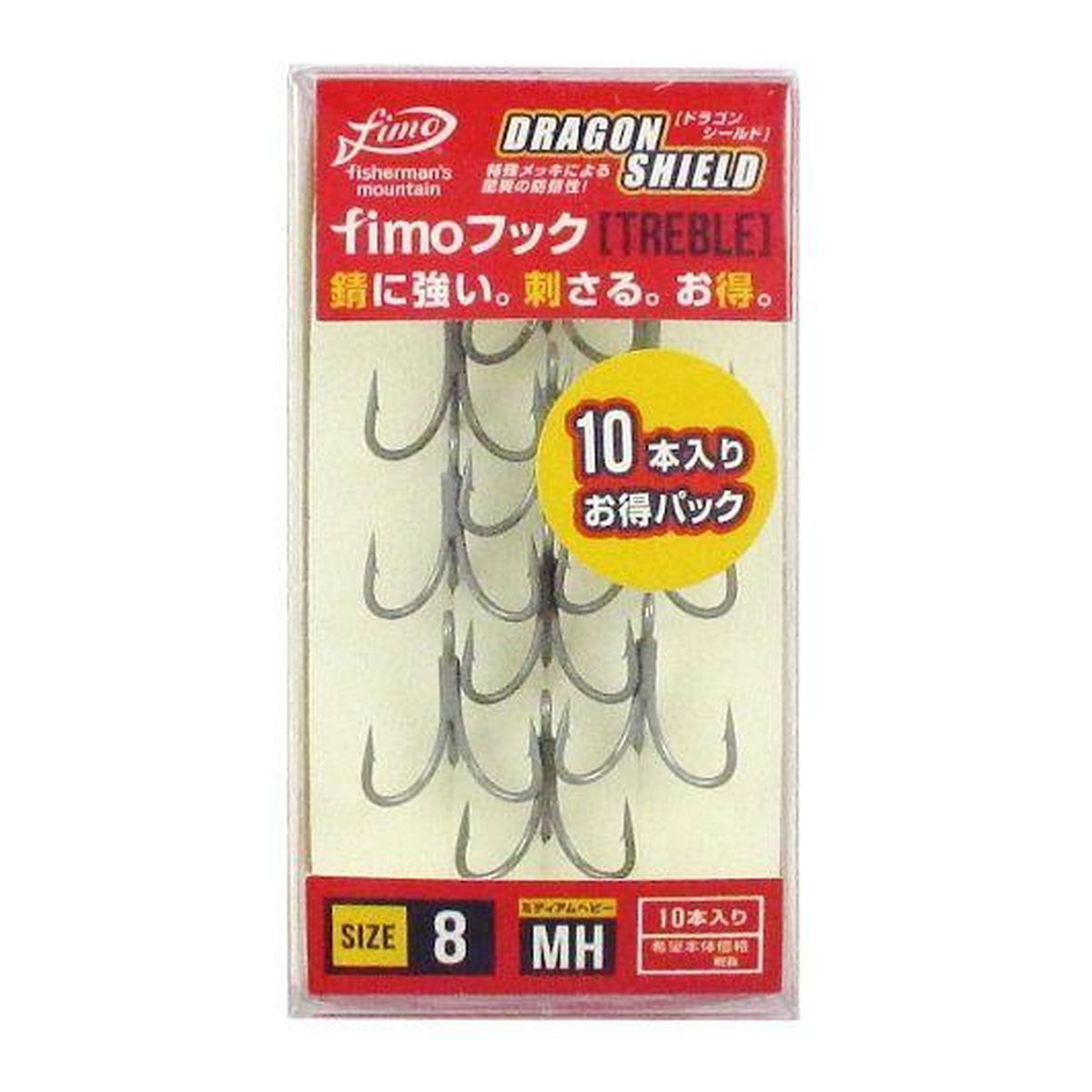 fimo Hook (MHSP) #8
