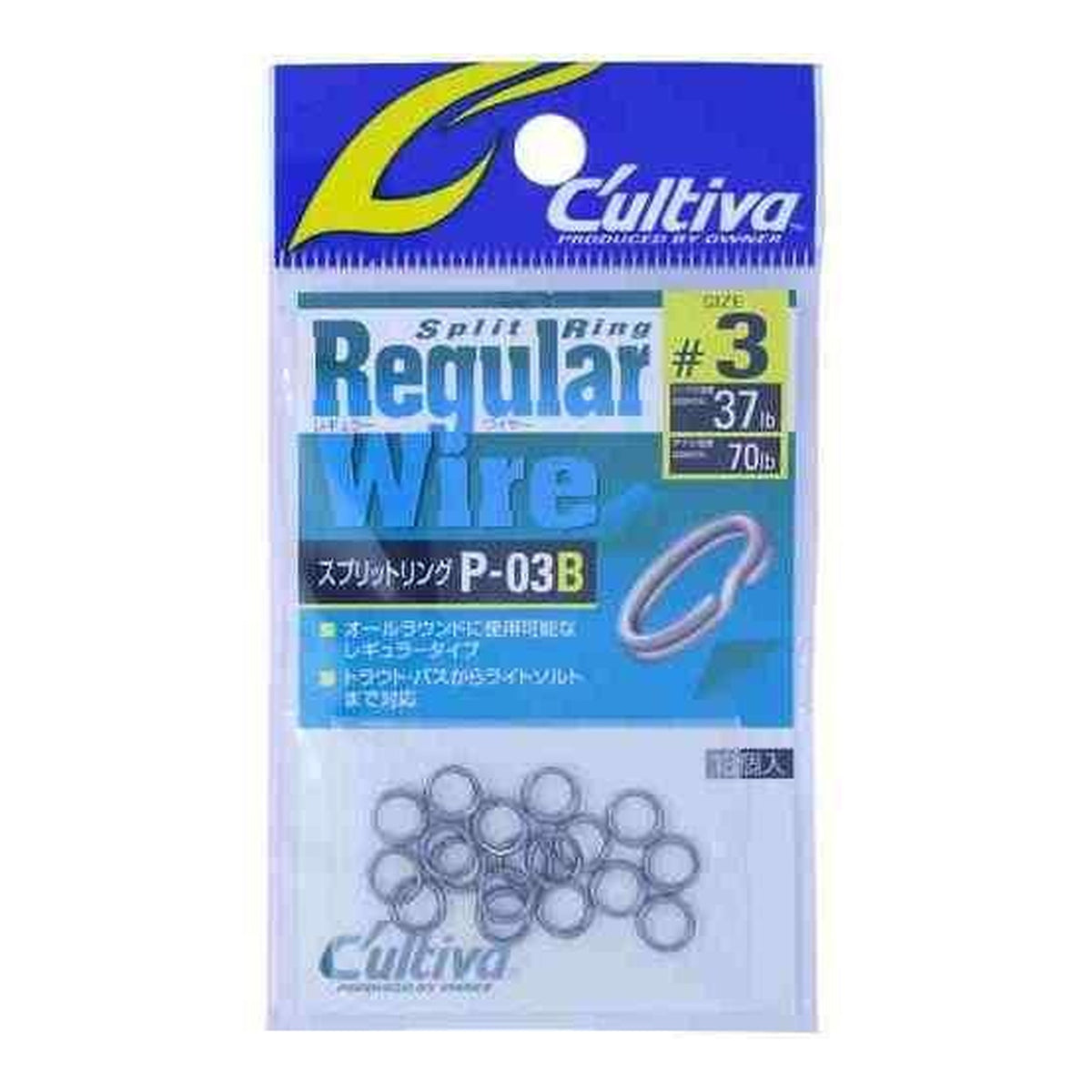 Owner P-03B Split Ring Regular Wire B3
