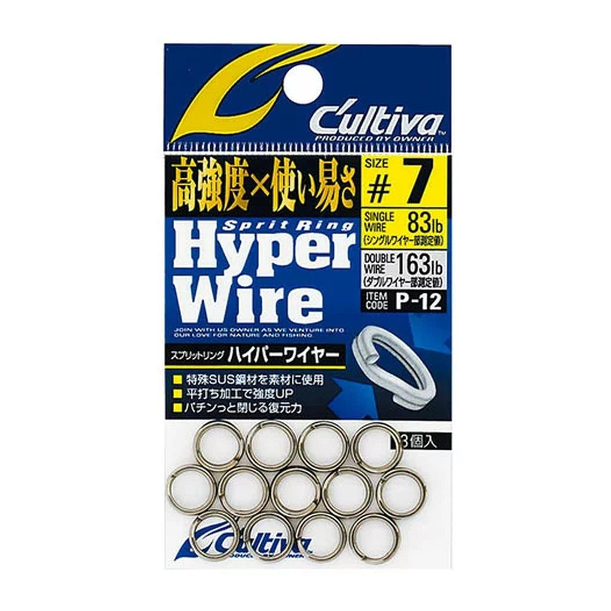 Owner P-12 Split Ring Hyper Wire #7