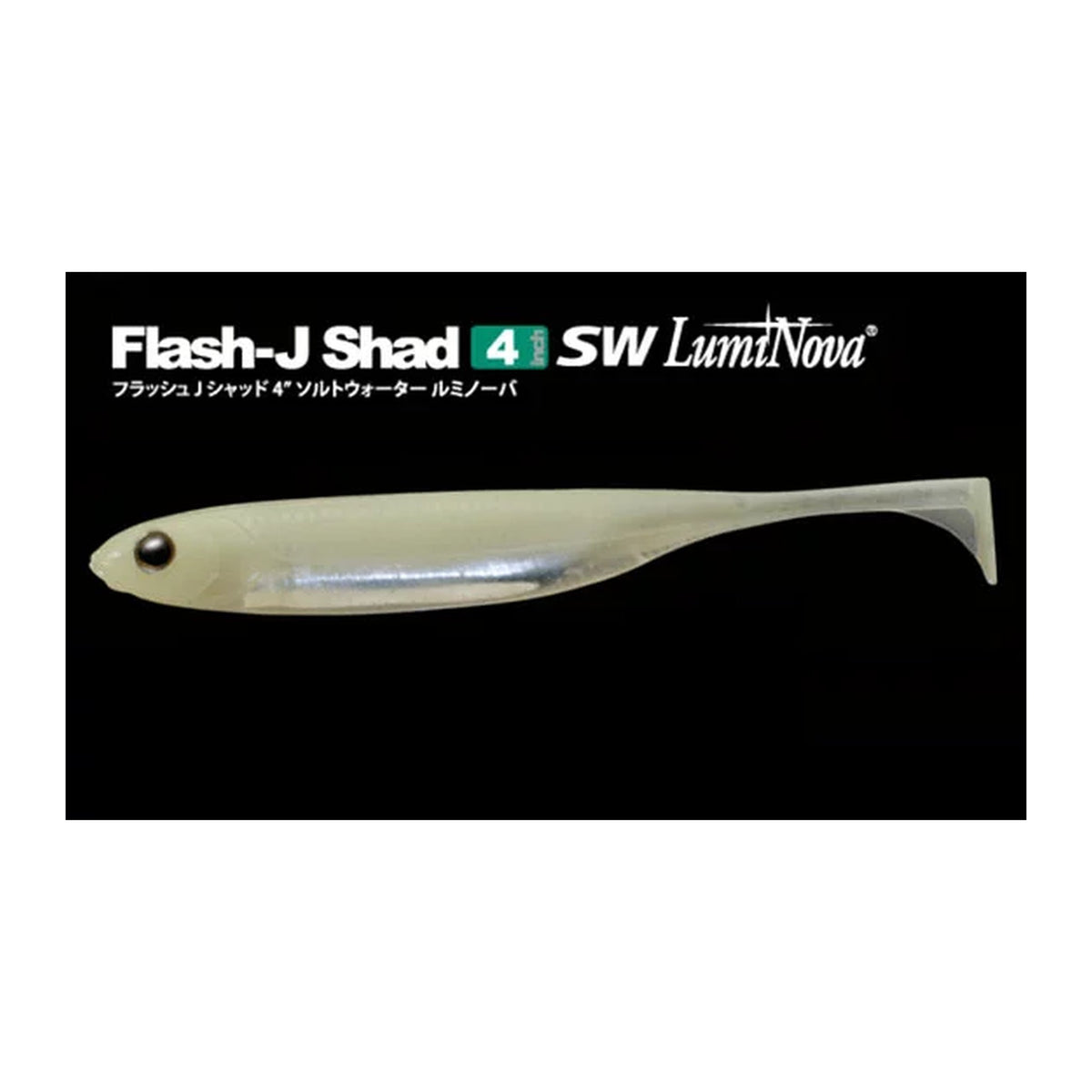 #L134 Luminova Glow / Silver