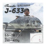 J-633
