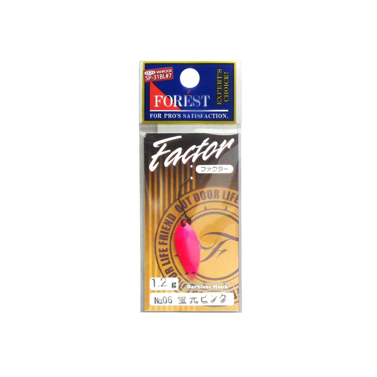 #6 Fluorescent Pink