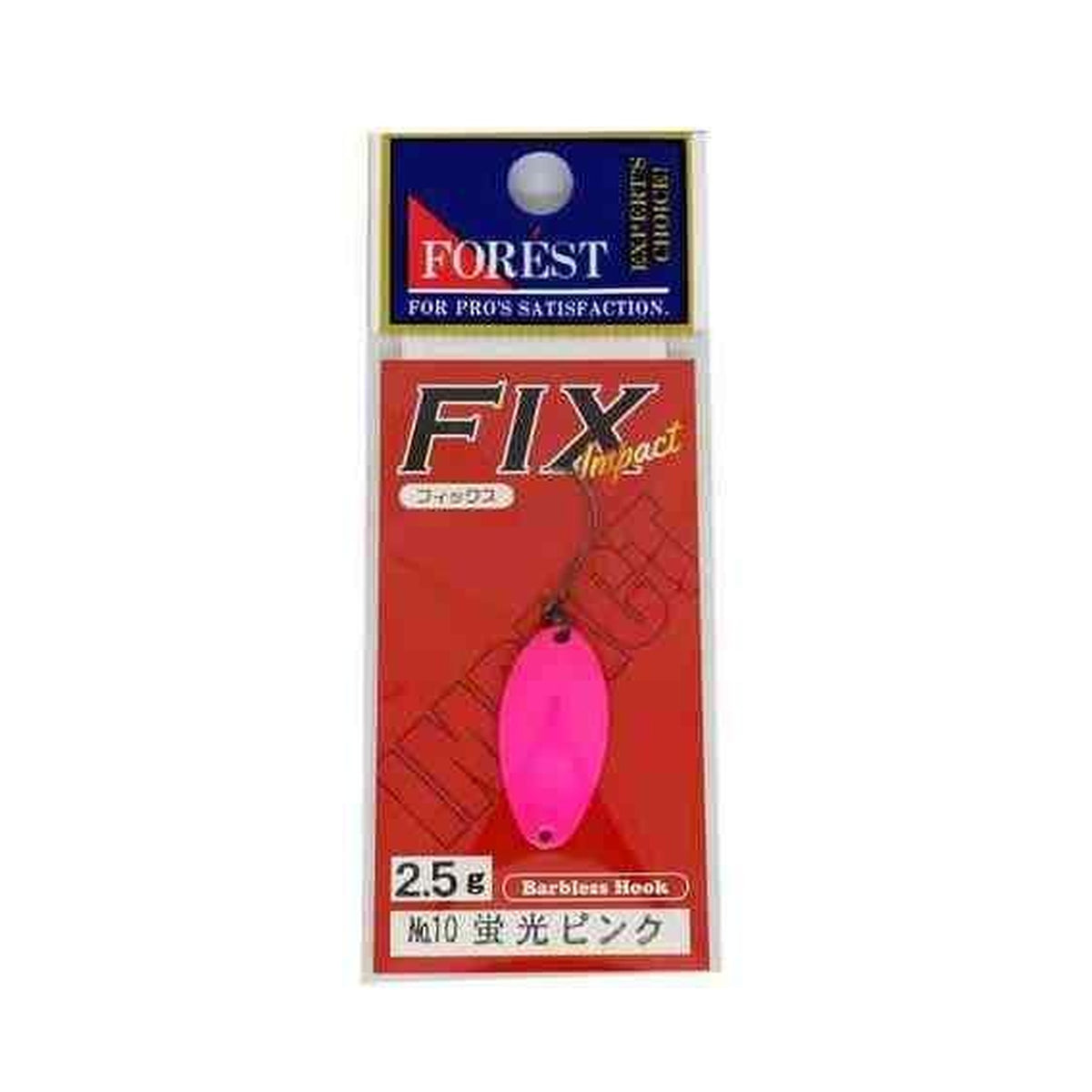 #10 Fluorescent Pink