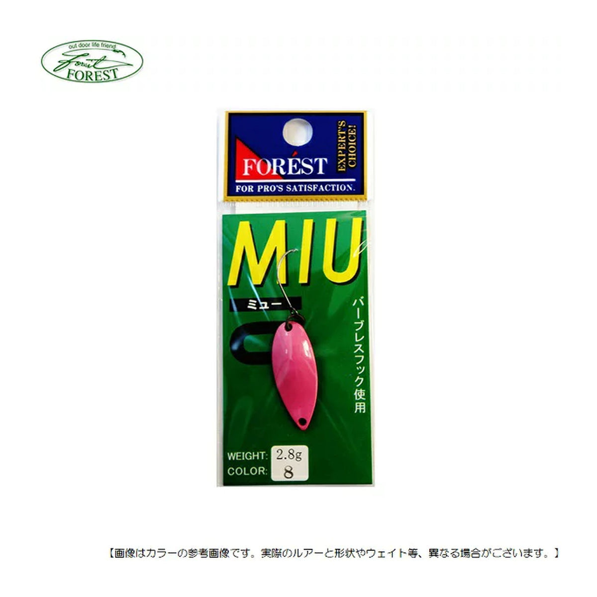 #8 Pink / #9 Pearl Blue