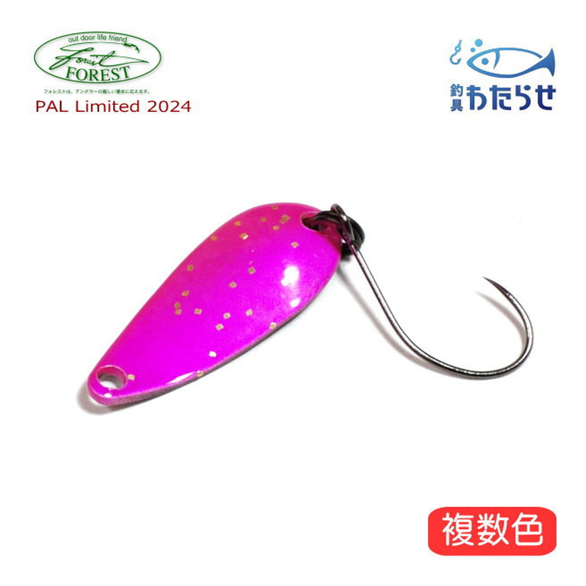 Forest PAL 1.6g LT63 Second Pink (PAL Limited 13th)