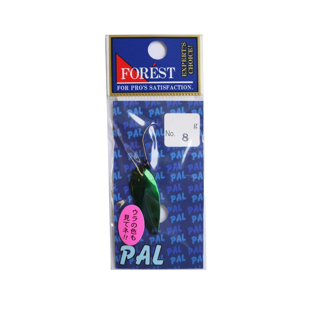 #8 Flash Green / #11 Fluorescent Pink
