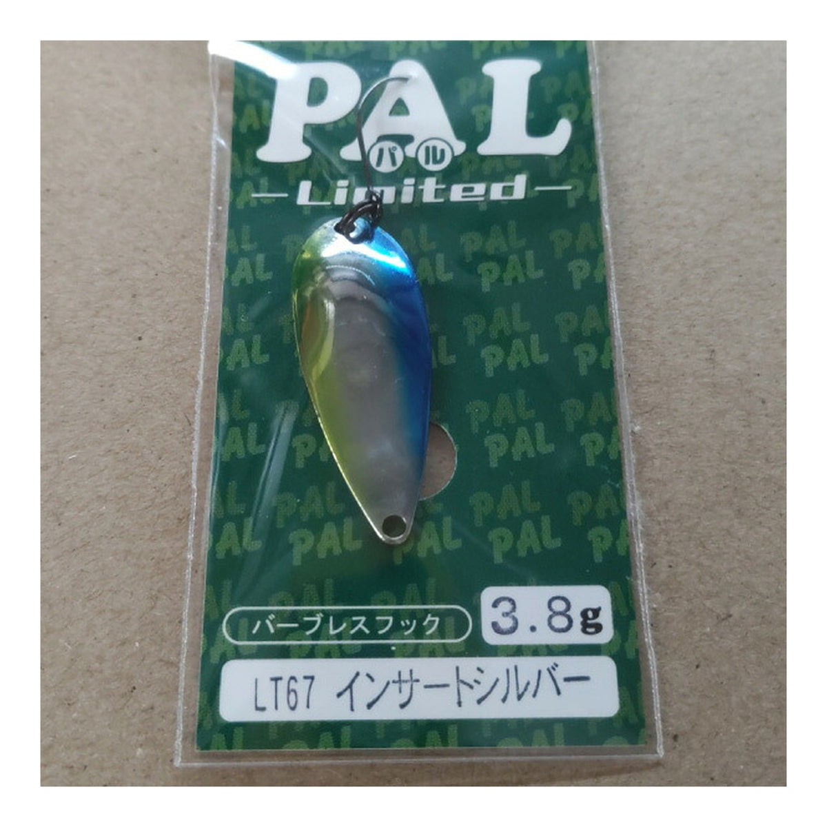 Forest PAL 2.5g LT67 Insert Silver (PAL Limited 14th)