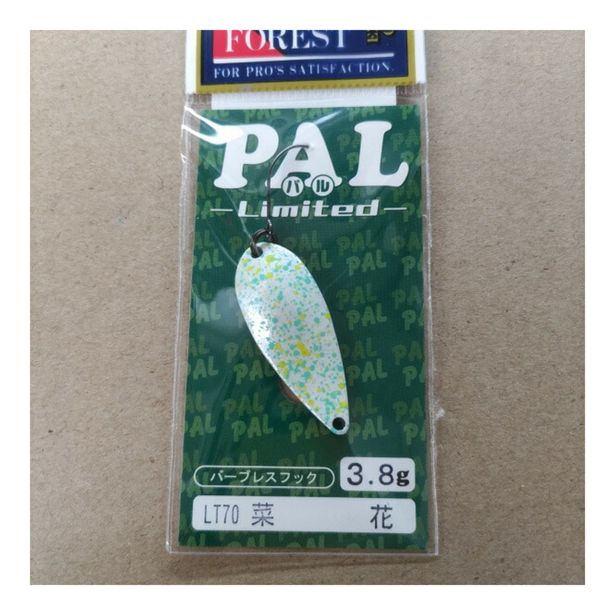 Forest PAL 2.5g LT70 Nanohana (PAL Limited 14th)