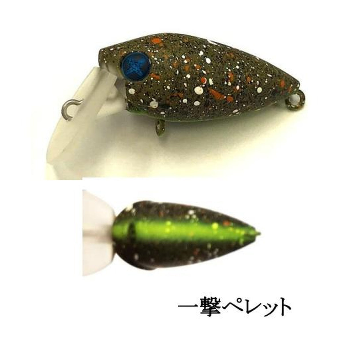 Uchouten One-Shot Pellet