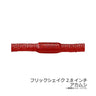 Bloodworm