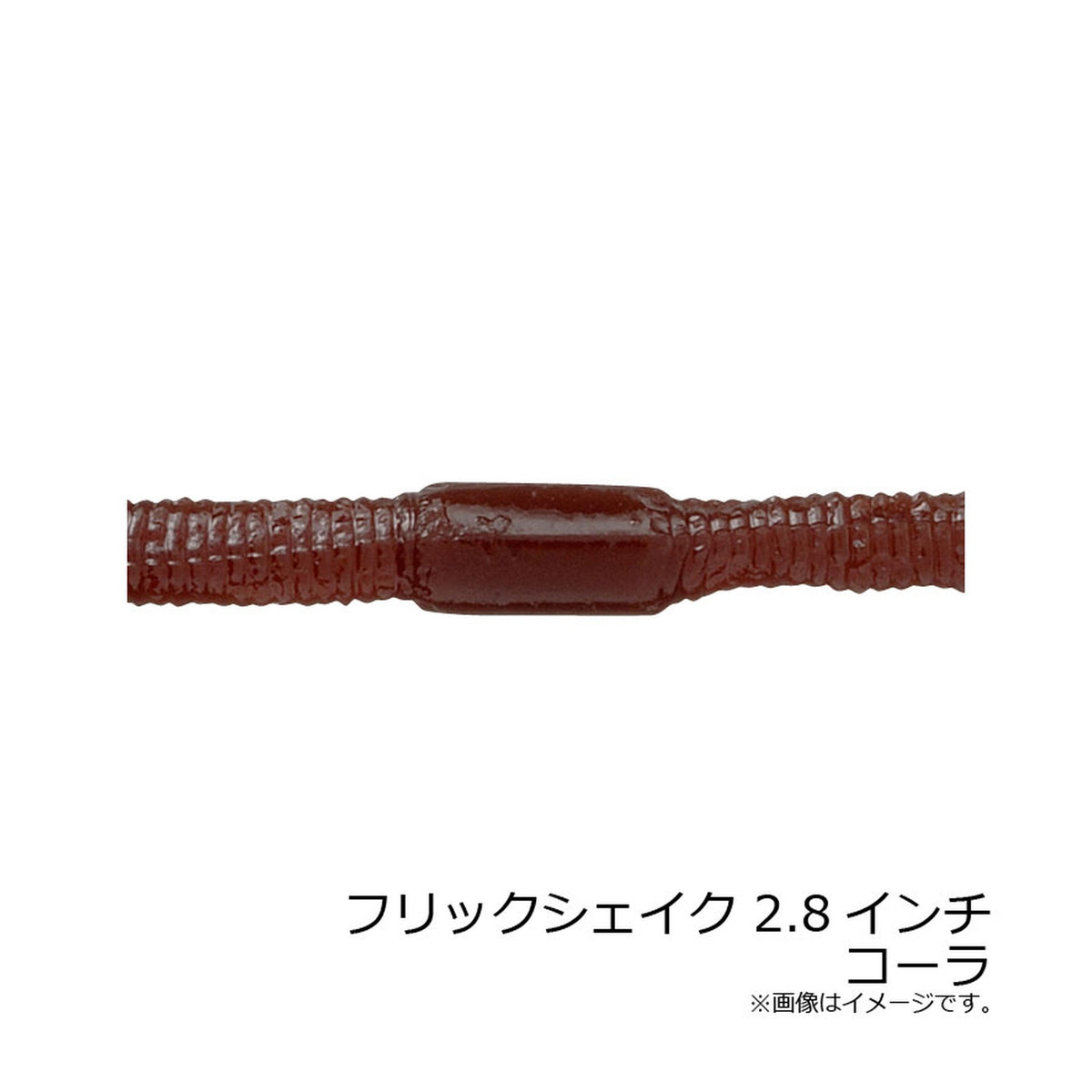 Jackall Flick Shake 2.8 - Cola