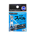Fuji Rig Suberu Swing Type MSM-NOR2.5
