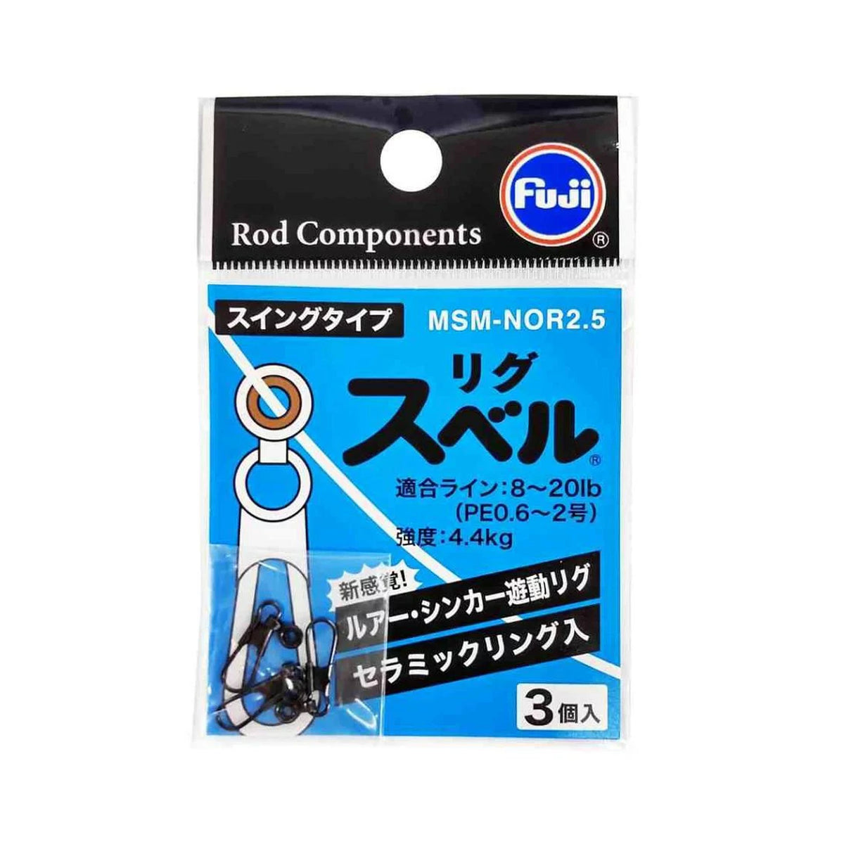 Fuji Rig Suberu Swing Type MSM-NOR2.5