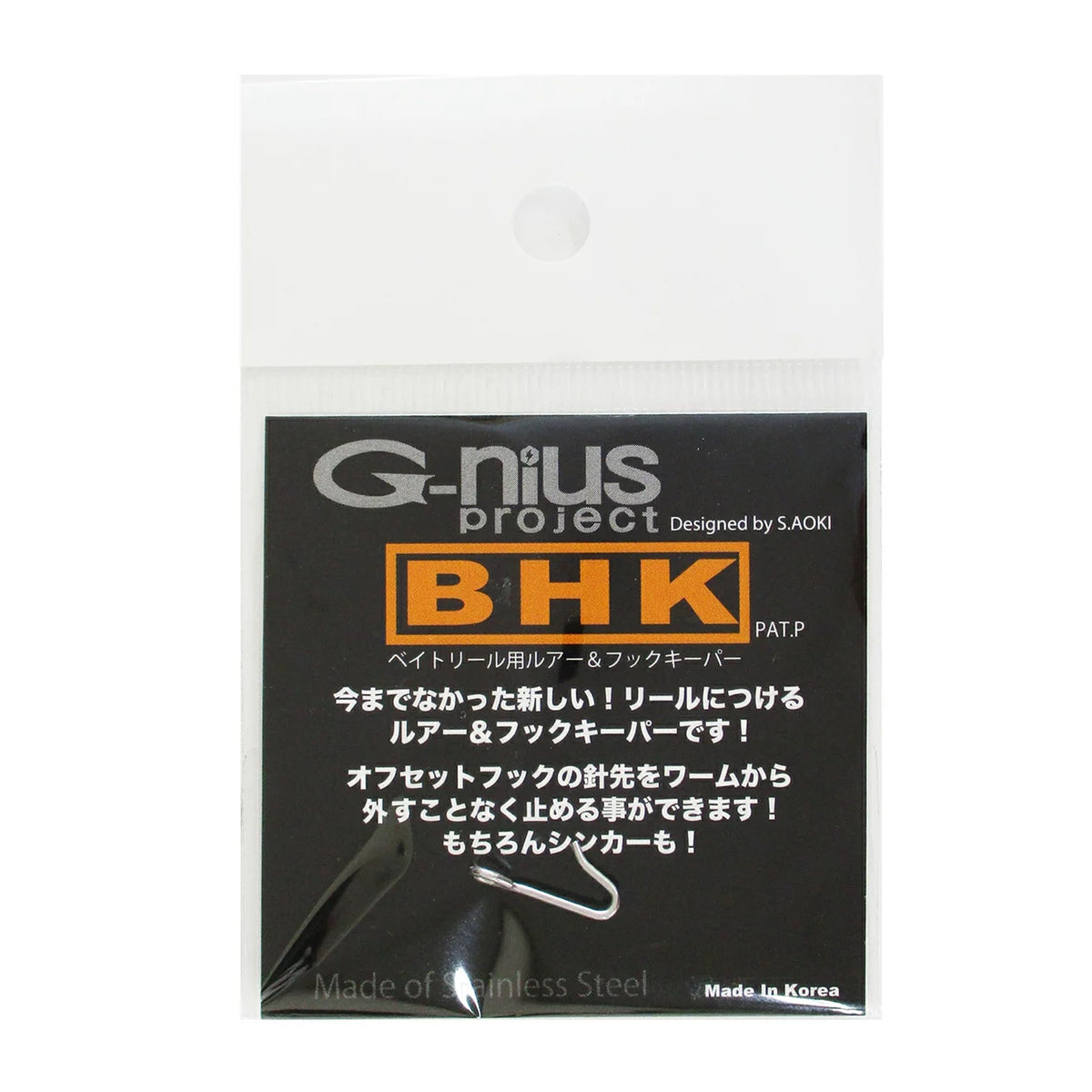 G-nius Project BHK