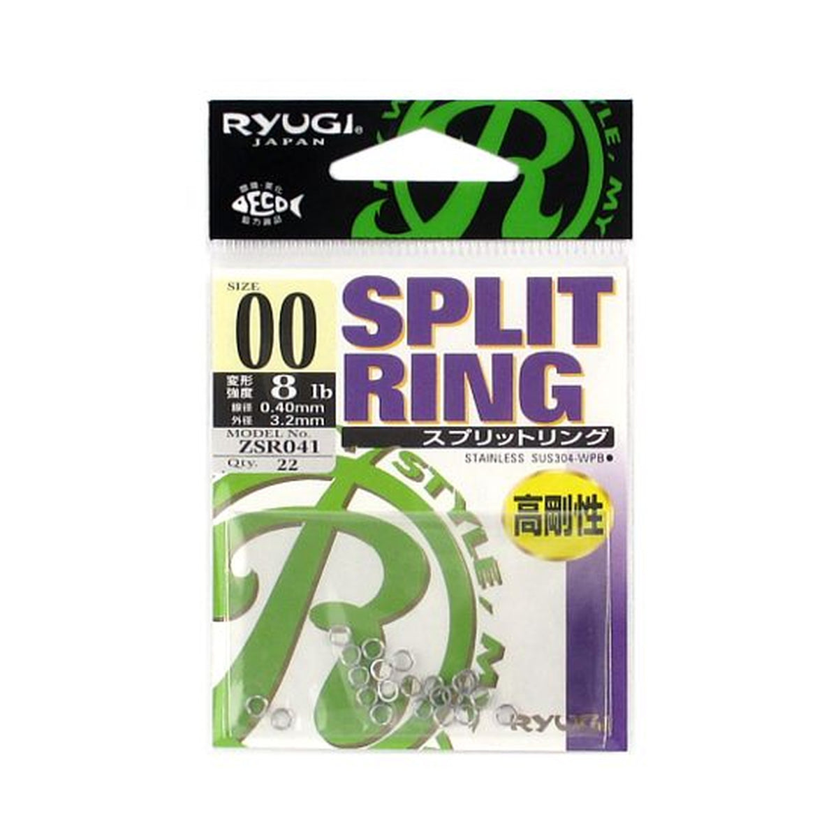 Ryugi R-Split Ring #00
