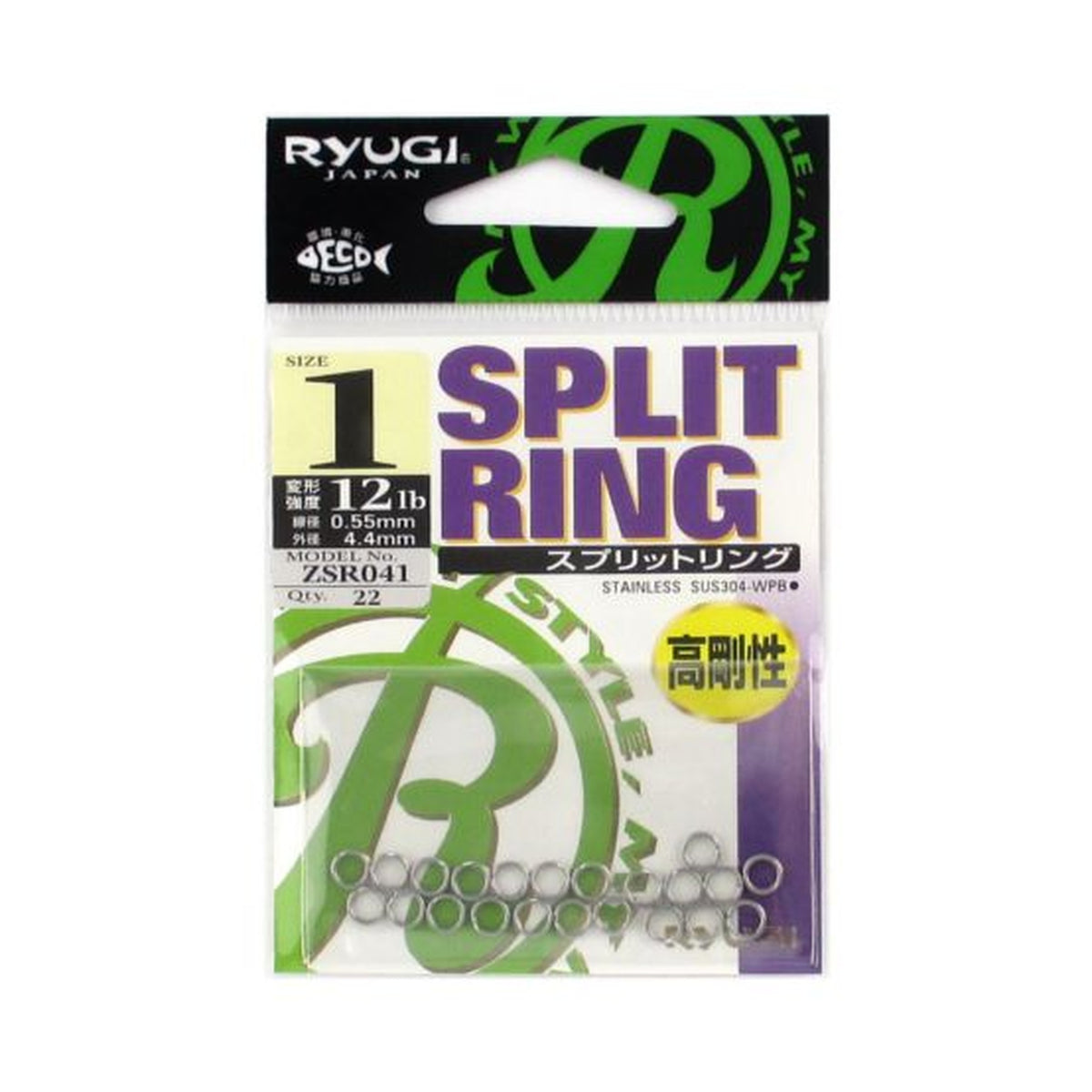 Ryugi R-Split Ring #1
