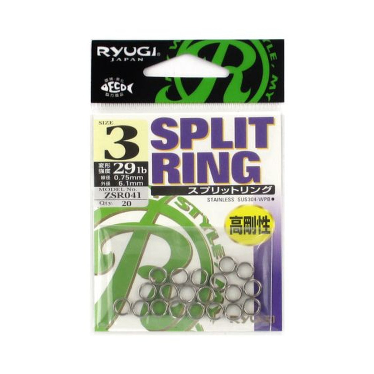 Ryugi R-Split Ring #3