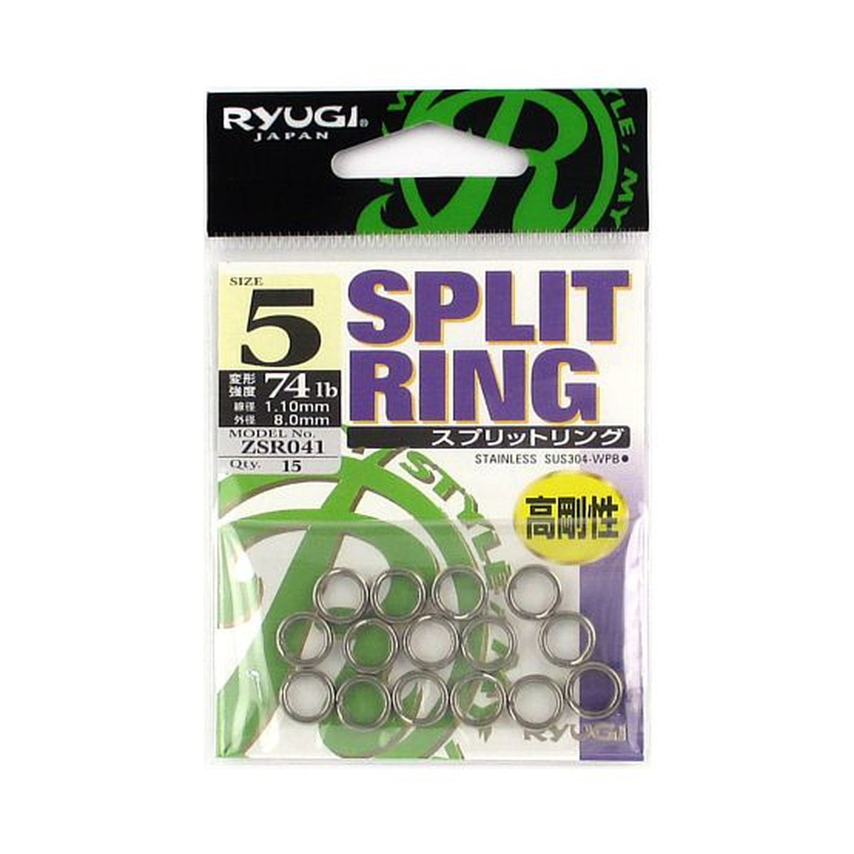 Ryugi R-Split Ring #5
