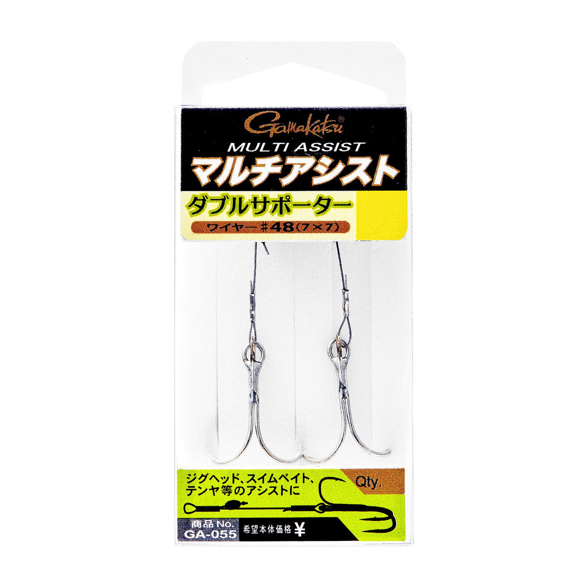 Gamakatsu Multi Assist Double Supporter GA055 — official Gamakatsu product photo