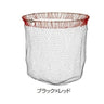 GM843 50cm Black/Red