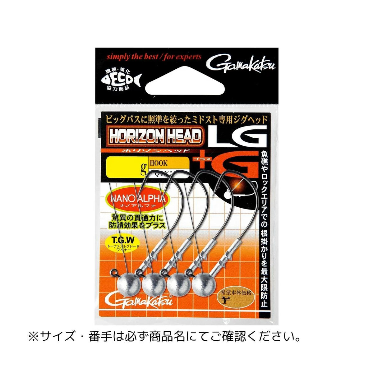 3/0-4.4g / 3/0-5.2g / 3/0-6.2g