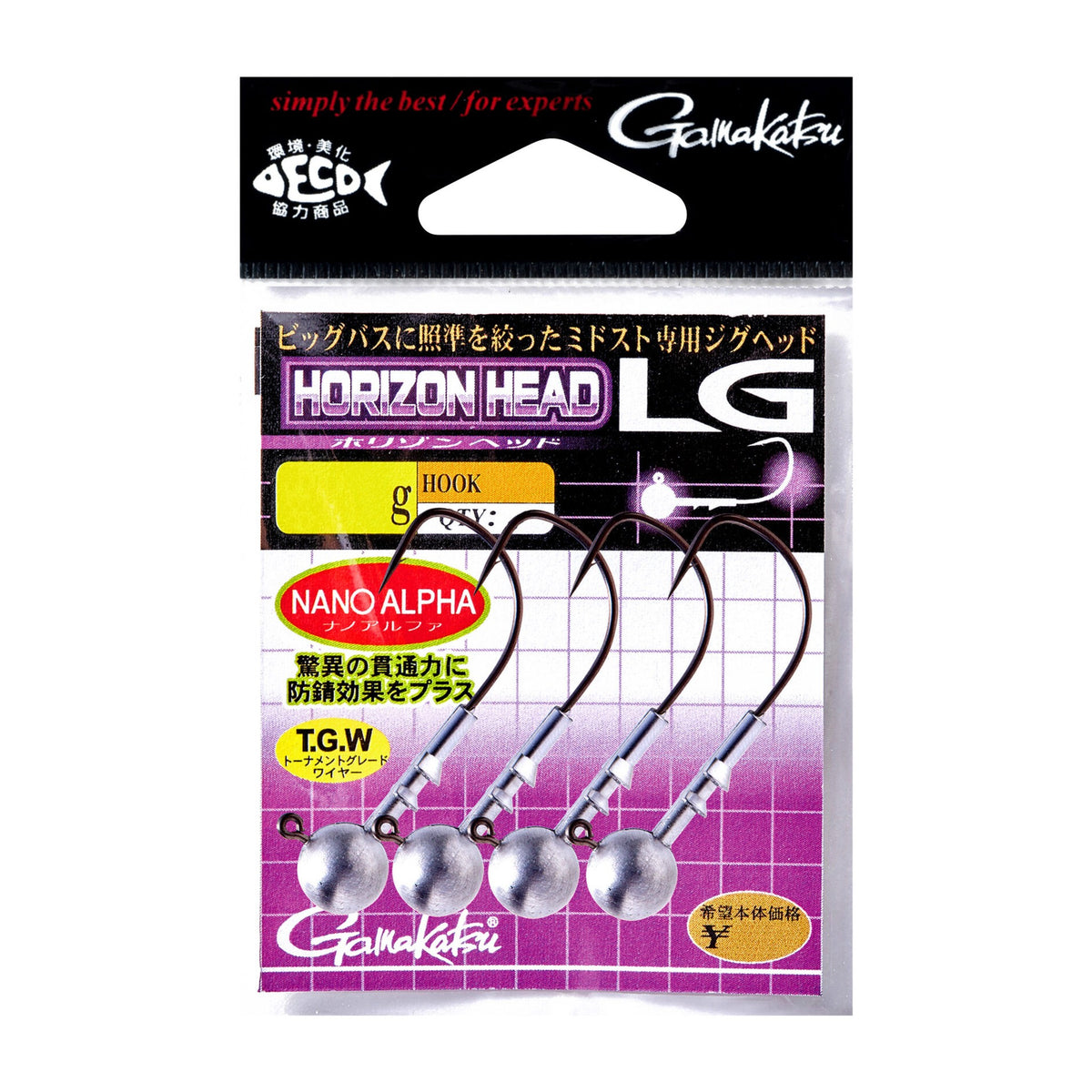 Gamakatsu Horizon Head LG — official Gamakatsu product photo