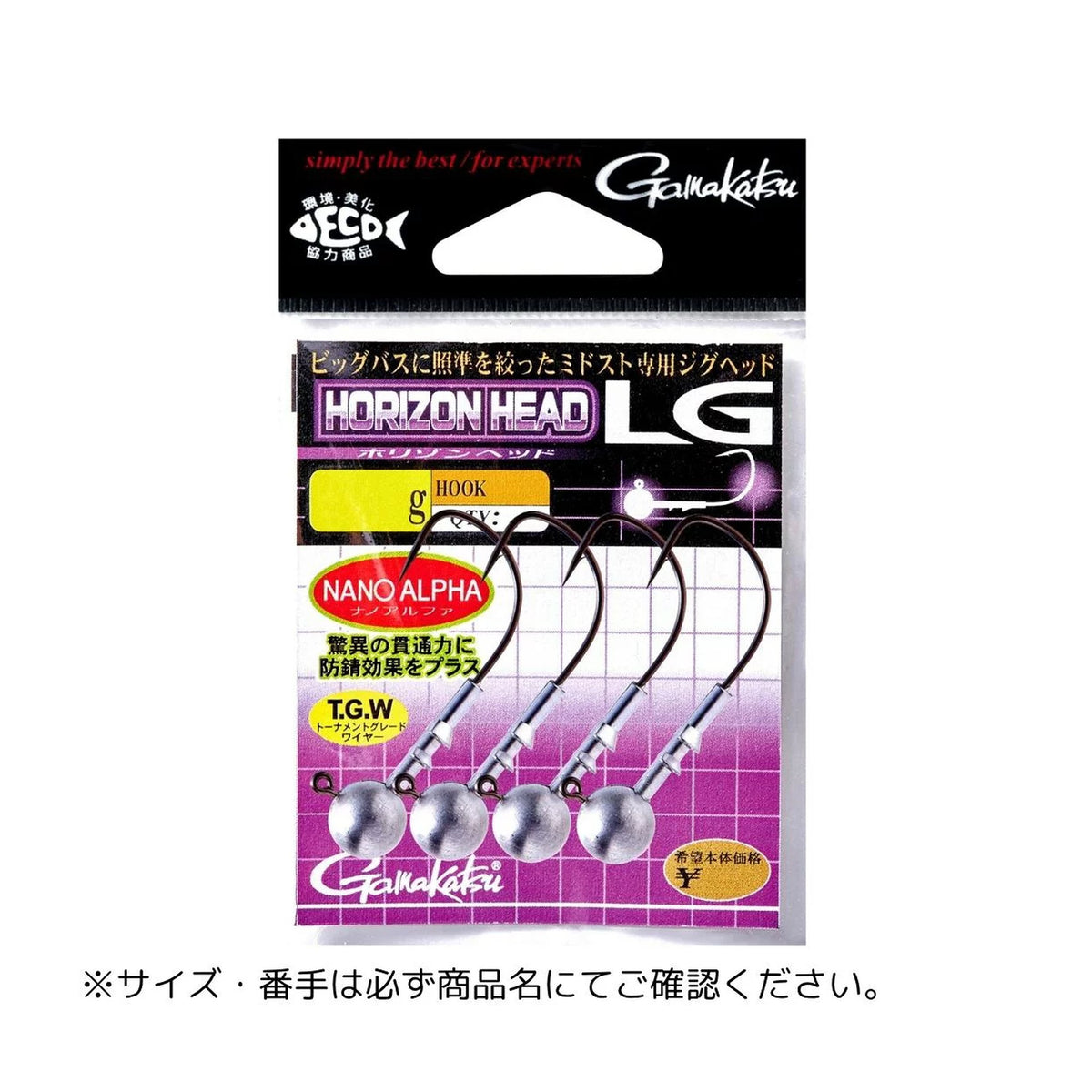 3/0-5.2g