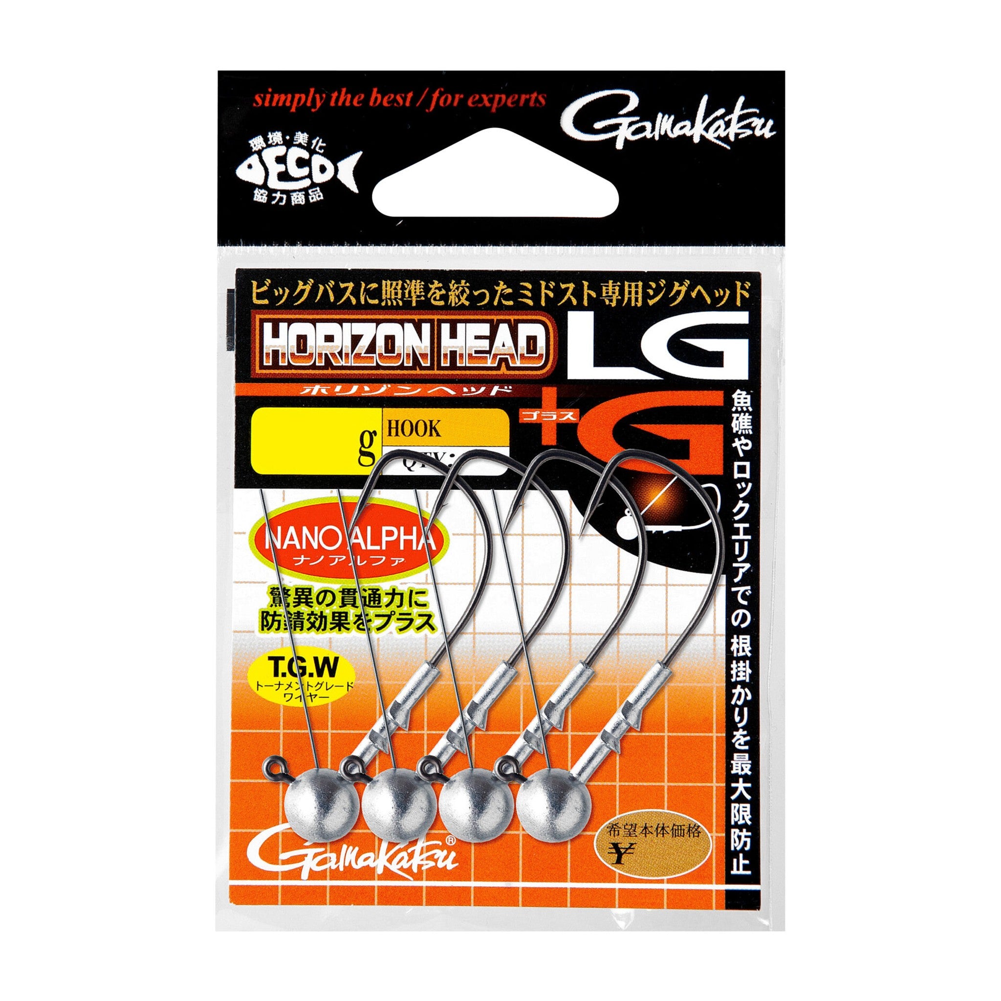 Gamakatsu Horizon Head LG+G — official Gamakatsu product photo