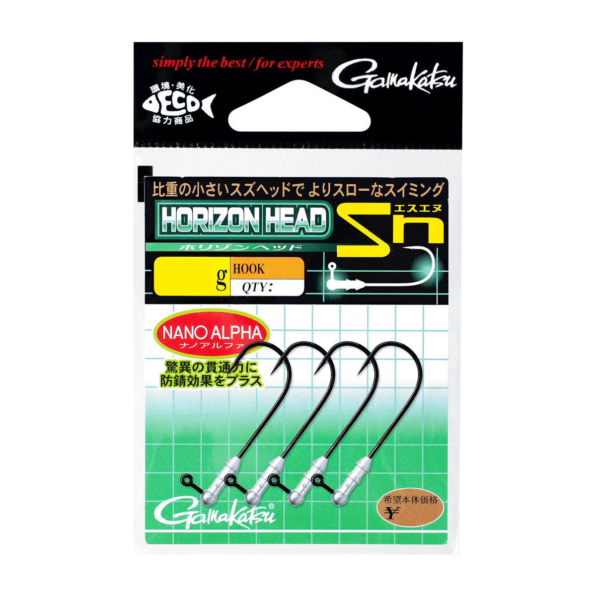 Gamakatsu Horizon Head Sn — official Gamakatsu product photo